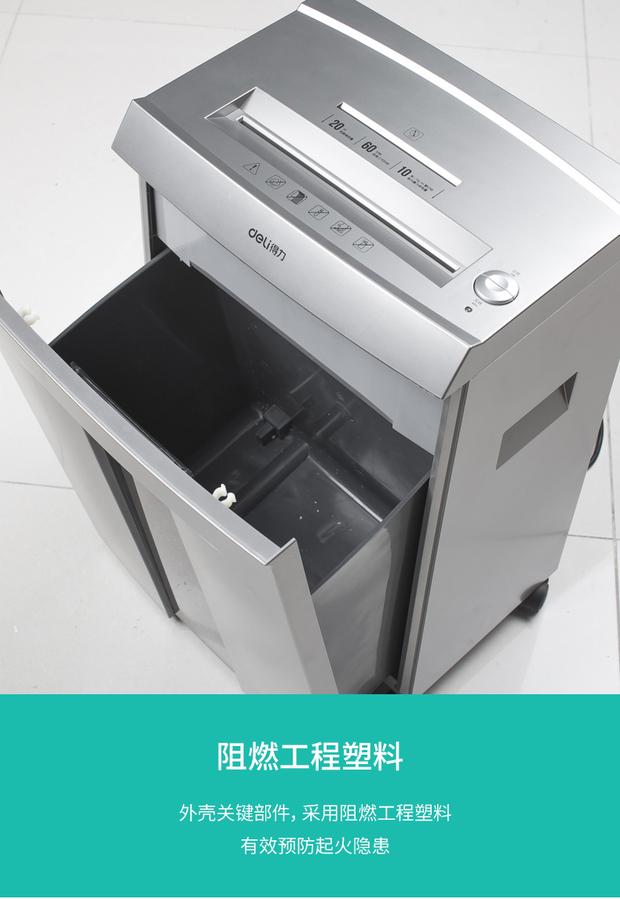 Máy hủy tài liệu Deli 9958 cho văn phòng điện Đĩa giấy vụn thương mại liên tục trong 60 phút câm 20 - Máy hủy tài liệu máy hủy giấy nào tốt