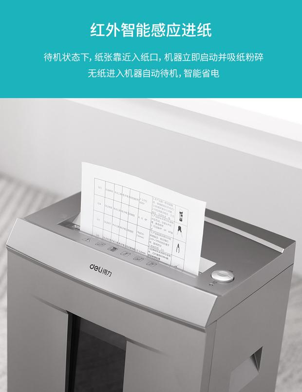 Máy hủy tài liệu Deli 9958 cho văn phòng điện Đĩa giấy vụn thương mại liên tục trong 60 phút câm 20 - Máy hủy tài liệu máy hủy giấy nào tốt