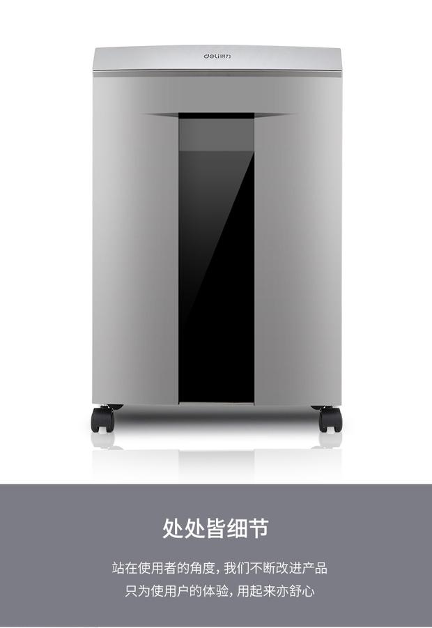 Máy hủy tài liệu Deli 9958 cho văn phòng điện Đĩa giấy vụn thương mại liên tục trong 60 phút câm 20 - Máy hủy tài liệu máy hủy giấy nào tốt
