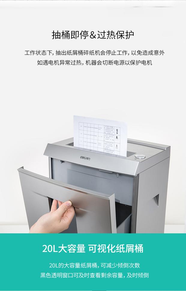Máy hủy tài liệu Deli 9958 cho văn phòng điện Đĩa giấy vụn thương mại liên tục trong 60 phút câm 20 - Máy hủy tài liệu máy hủy giấy nào tốt