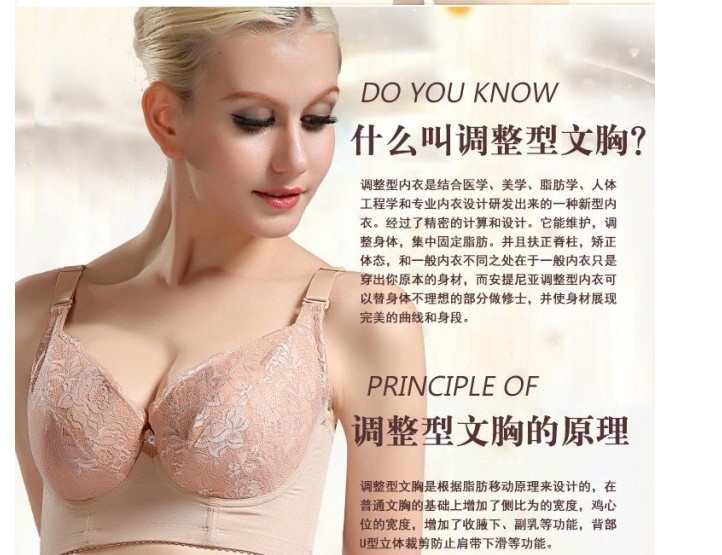 Corset amincissant - Ref 698050 Image 5