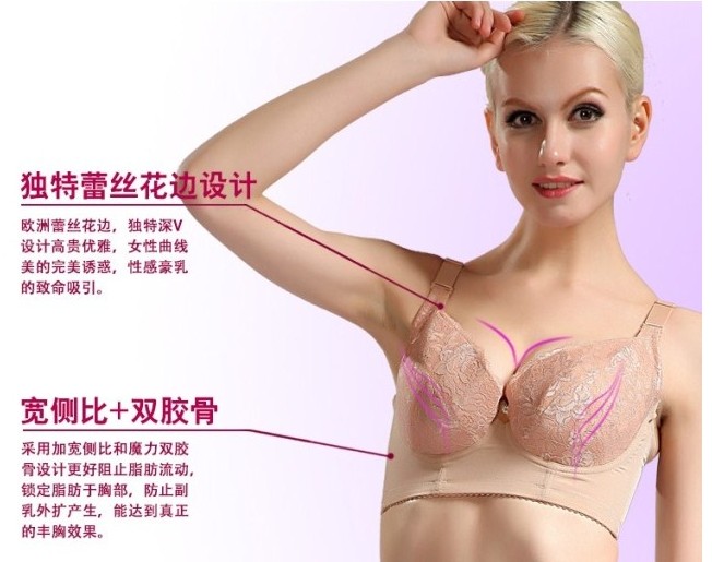 Corset amincissant - Ref 698050 Image 8