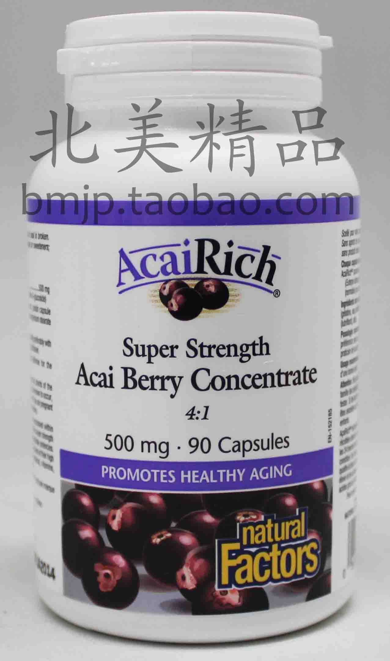 Canadian Natural Factors Basil Capsule 90 tablets-Taobao