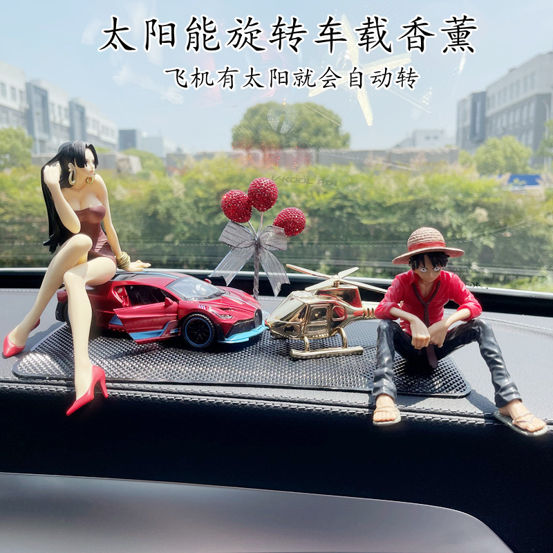 Creative car aromatherapy ornaments solar helicopter interior decorations car cute perfume aromatherapy high-end