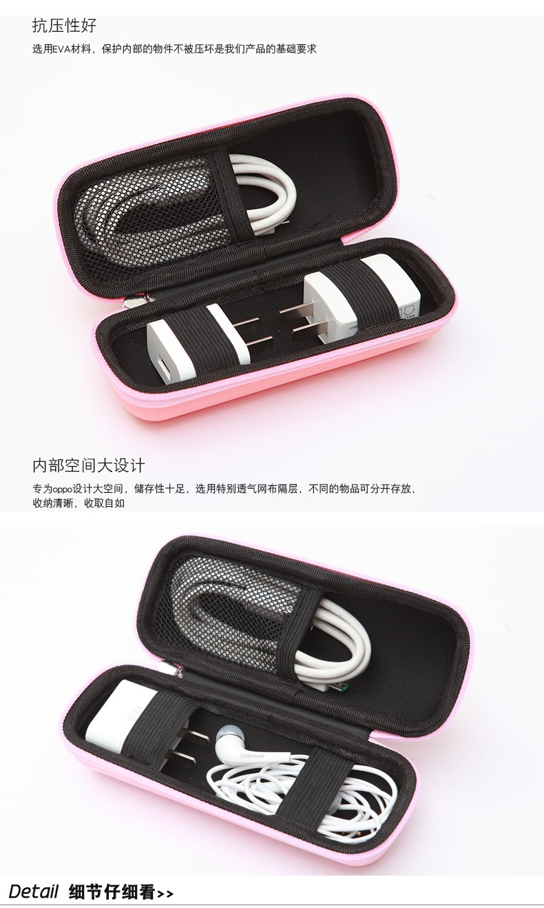 OPPO dòng dữ liệu cáp dữ liệu bộ sạc điện thoại di động gói nhập học tai nghe hộp lưu trữ túi lưu trữ lưu trữ kỹ thuật số cầm tay - Lưu trữ cho sản phẩm kỹ thuật số hộp đựng máy nghe nhạc