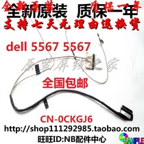 Dell Dell 15 5000 5565 5567 screen cable Screen cable 30-pin DC02002I800 CKGJ6