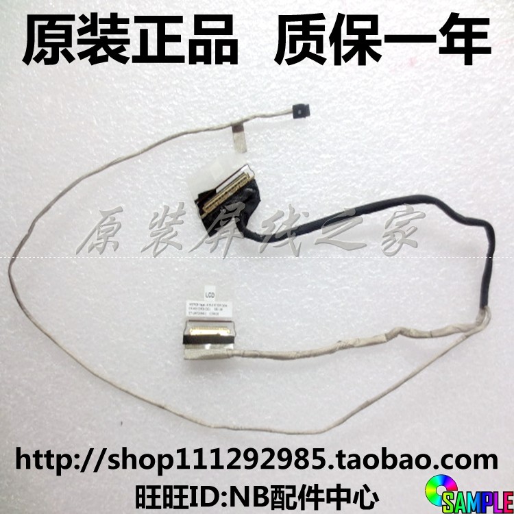 Dell Dell Inspiron 14-3476 Vostro 14-3478 3473 Screen Line flat cable 0VXDCW