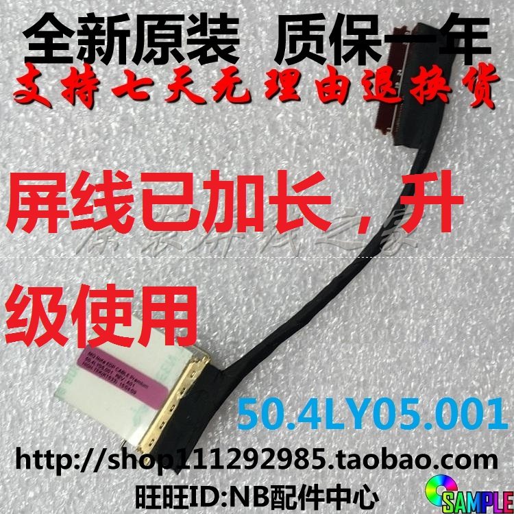 ThinkPad x1 yoga 2015 2016 x1c 40P Screen Line flat cable 2K Support Lpm140m420