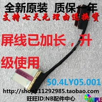 ThinkPad x1 yoga 2015 2016 x1c 40P screen cable cable 2K Support Lpm140m420