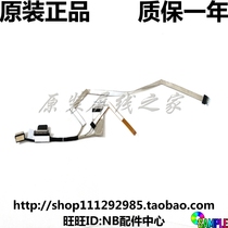 Dell Dell Latitude 5300 screen cable 30-pin laptop screen display cable 0 4mm pitch