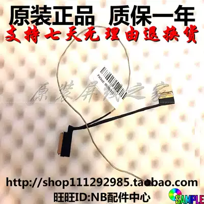 Dell achievements Vostro 15-5468 V5468 V5459 screen wire cable M32F4 DC02002IE00