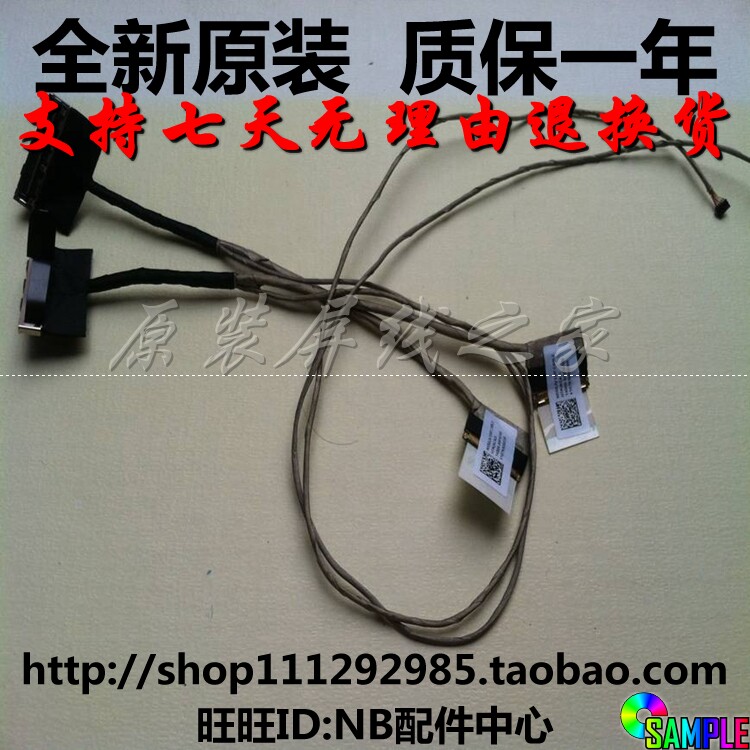 ASUS Asus N550JV-1A screen cable 14005-00910600 There is also a touch screen cable