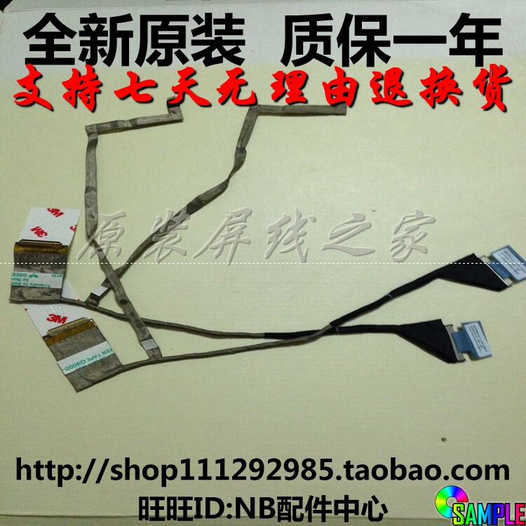 Dell 14R N4020 N4020 M4010 M4010 P07G Screen Line notebook screen flat cable CN-0HXM39