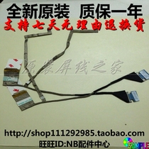 Dell 14R N4020 N4030 M4010 P07G screen cable Notebook screen cable CN-0HXM39