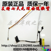 Lenovo ThinkPad yoga 720-13 720-15IKB screen wire 4K screen cable DC02C00F800