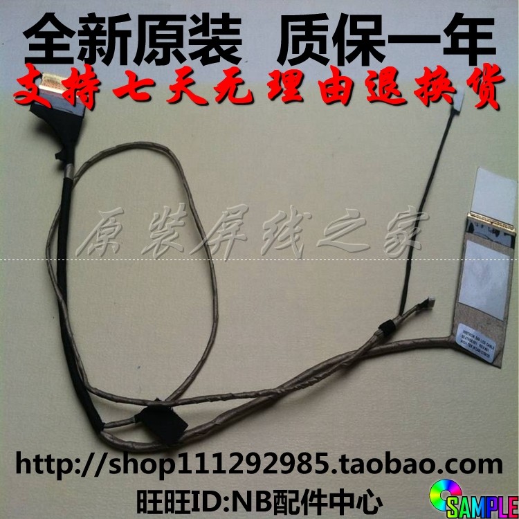 Lenovo E49 E49L E49A E49AL E49G Screen cable Screen cable 50 4TK05 001