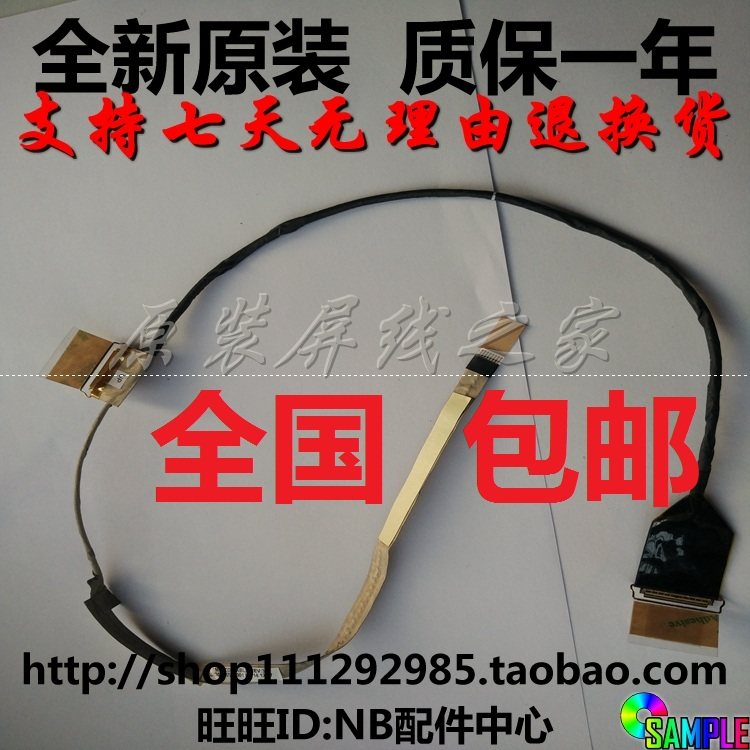 DELL InspironInspiron7447 14-7447 7448 screen line display screen flat cable 0K91DW