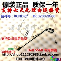 Dell Vostro 14-5468 15-5568 V5568 Screen cable Screen cable 0CNDK7 DC02002IG00