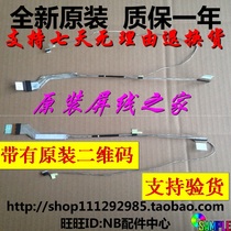 Dell 3442 3441 15-3542 3541 3543 3549 3546r screen wire screen cable 0FKGC9