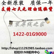  ASUS K550d A550 K555Z X550D K550DP Screen line Display cable