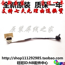 Lenovo ThinkPad Black S5 E560p screen line cable new 30-pin 01AW215 DC02C00C500