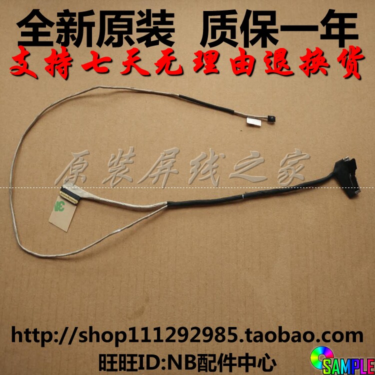 New Original Loaded Macro Base Acer TMP258 Screen Line Notebook screen Display flat cable DD0ZRTLC131