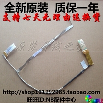 ASUS X550JD 1422-01VW0AS-01VU0AS screen line cable with X550JD REV2 0 motherboard