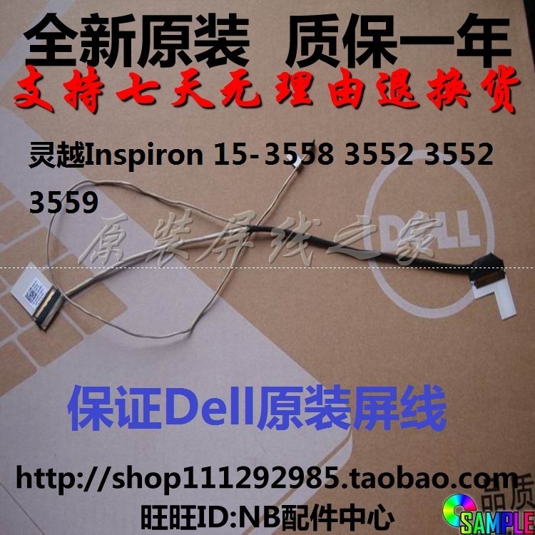 Dell dell 15 -3559 3551 3552 3558 3568 Screen Line Screen Line 30 Pin 0X2MP1