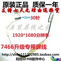 Dell 15R 14 7466 7566 7567 screen line High resolution screen cable upgrade 1920*1080 dedicated