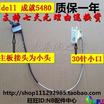 Dell vostro 14-5480 V5480 P41G screen cable Screen cable High score 30-pin 0WXGVT