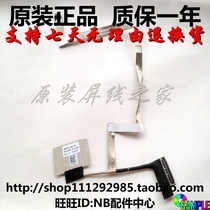 DELL DELL latitude 12-5280 E5280 Screen cable Screen cable 01T1HC DC02C00EI00