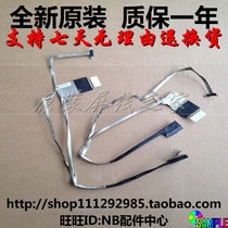 ASUS A45V A85 K45VM X45V K45VD R400V Screen cable Screen cable DC02001G020