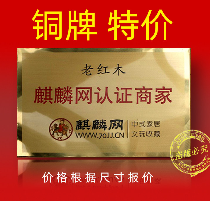 Bronze Medal Titanium Alloy Bronze Medal Authorized Medal Medal Gold Foil Flower Frame Wooden Support Medal Medal Bronze Medal