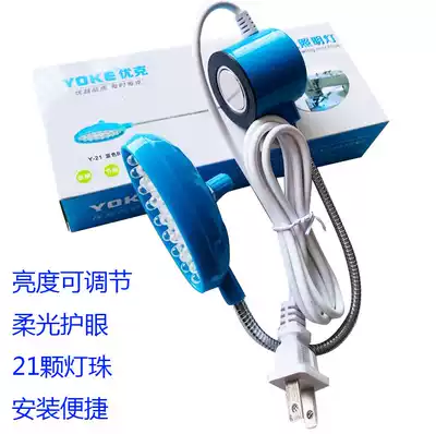 LED work light with magnet Sewing machine light Industrial flat car light Dimmable Clothing car light Eye protection Energy-saving table lamp