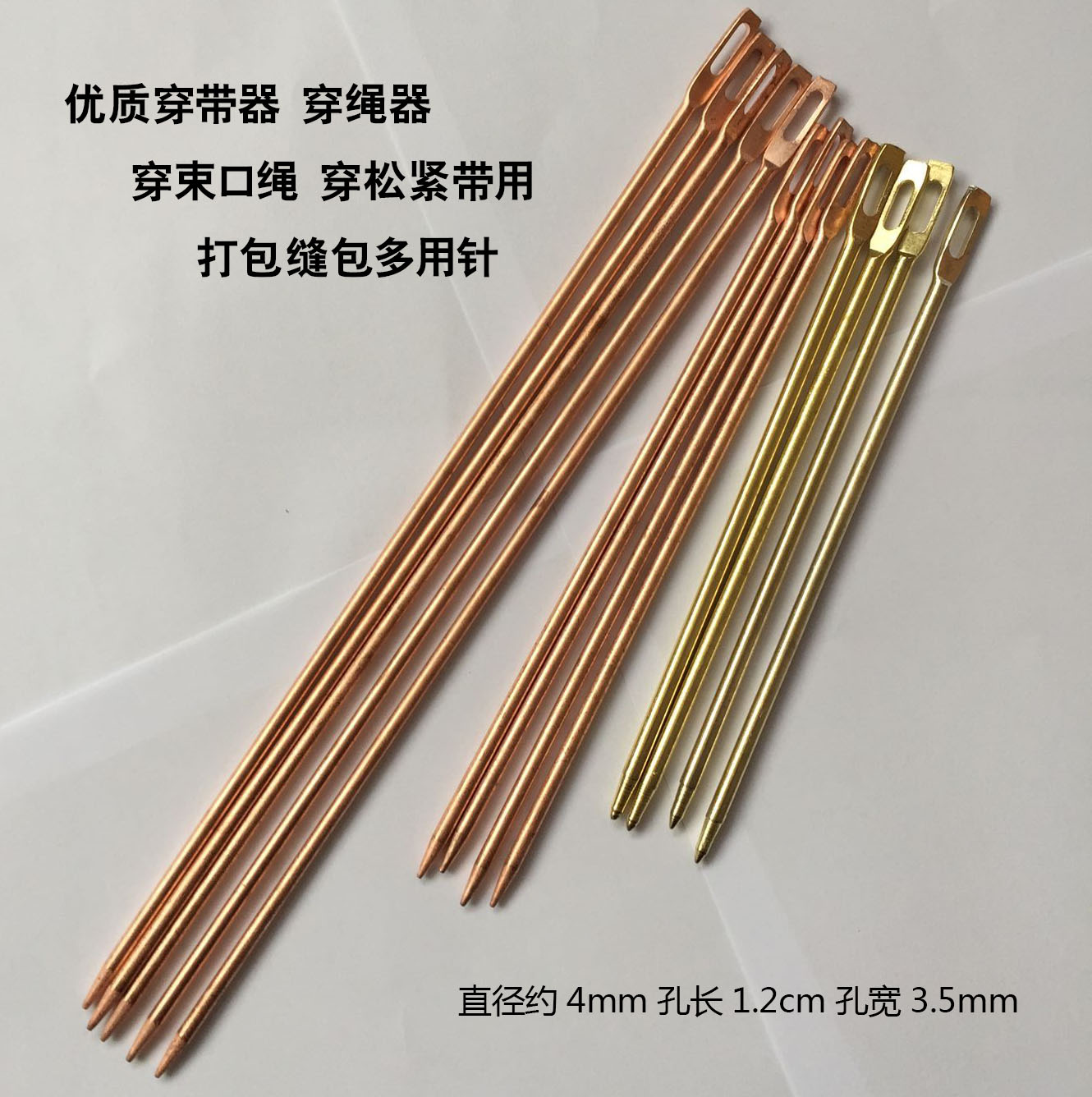 Elastic buckle wearing belt with machine large needle packing needle wearing rope with elastic tool Special tool Niu fascia rope to wear a needle