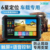 The special on-board gps of high precision agricultural machinery for the Kuoda field measuring ground measuring ground measuring ground without walking