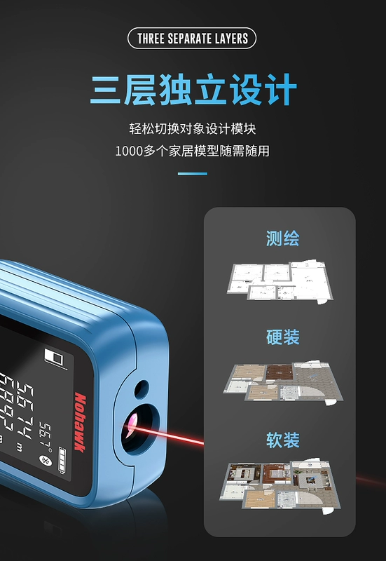 Máy đo khoảng cách laser hồng ngoại cầm tay Bluetooth thước đo điện tử có độ chính xác cao dụng cụ đo phòng dụng cụ đo Bản vẽ CAD