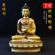 Pure copper Amitabha Buddha statue boutique Taiwan Buddha statue Tibetan Buddhism Tantric ornaments gilt gold silver antique 7 inches