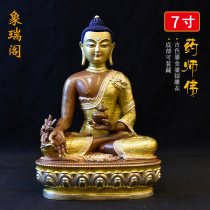 Medicine Buddha Buddha statue boutique Taiwanese Buddha statue pure copper gilt silver Tibetan Buddhist Tantric pharmacist Tat 7 inches