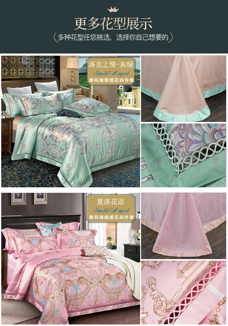 Phong cách châu Âu 80 jacquard satin cotton bốn mảnh set 2.0m giường đôi giường đơn cotton châu Âu và gió Mỹ - Bộ đồ giường bốn mảnh bộ chăn ga gối cotton