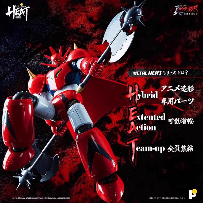 In Stock Pose+ Metal Heat Series Gata Taro Gata g Robot Finished Model