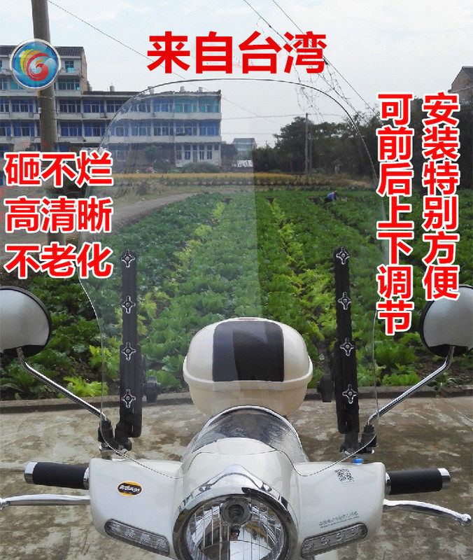Suitable for scooter Suzuki Neptune front windshield windshield windshield windshield from Taiwan Motorcycle