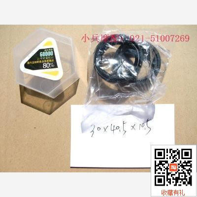 Application of construction super-wind JS125-7C front shock oil seal front shock oil seal front fork Moworthy @