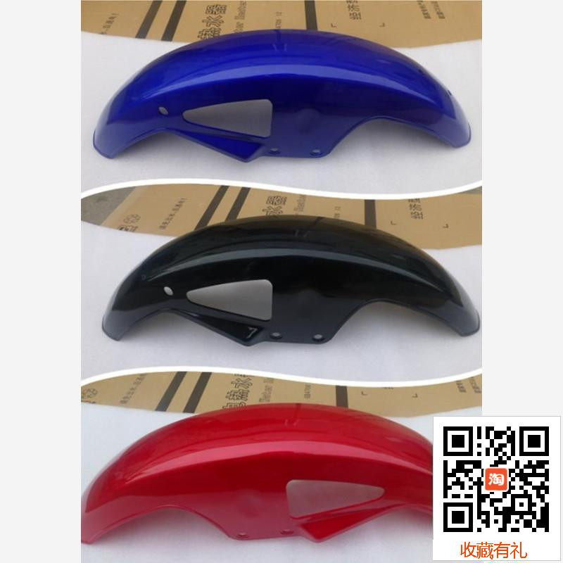 Suzuki drill HJ125K-A front fender fender front panel molding@