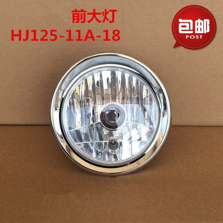 Suitable for Bell Wood Luxury HJ125-18-11A Living room Lamp front headlamps Moworthy locomotive accessories