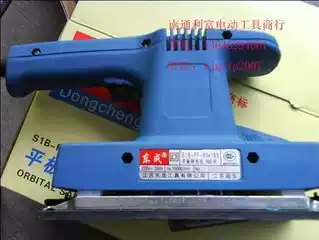 Dongcheng 9035 Sand Paper Machine Sander Grinding Machine Accessories Rotor Stator