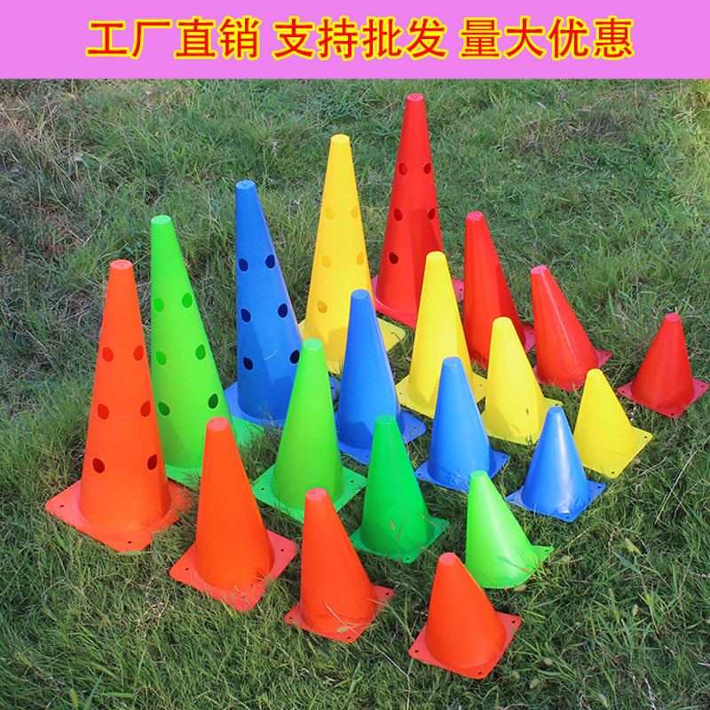 Basketball football training logo bucket ice cream cone logo pole marker logo tube obstacle logo cone road sign barricade