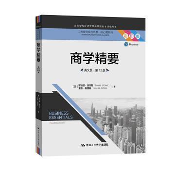 [Authentic in Stock] Business Essentials: English Edition: Color Edition [Us] Ronald Ebert, [Us] Ricky Griffin, China Renmin University Press, Xinhua Bookstore Authentic Books