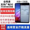 Dimensity 900 5g Mobile Phone with a Modified Imei Number for Data Use, Supports 700 Mbps Imei Modification for Konka and Coolpad