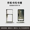 Duowei Yougou 5g700 Jifan S1 Coolpad Modified to 5g760 with Small Board and Original Card Slot